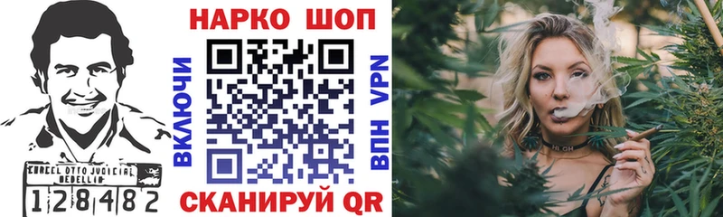 Все наркотики Слюдянка MDMA КОКАИН Вейп ТГК Амфетамин APVP