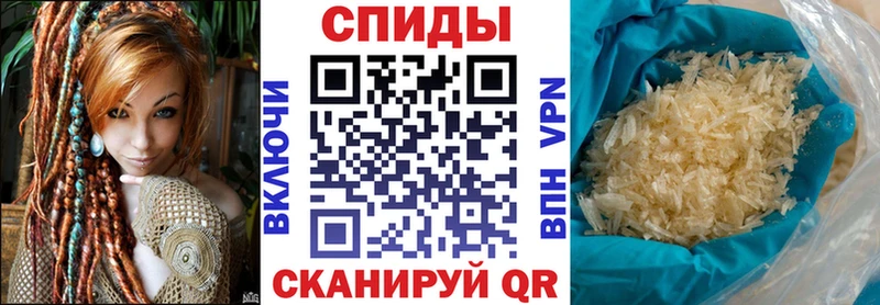 АМФЕТАМИН VHQ  Слюдянка 