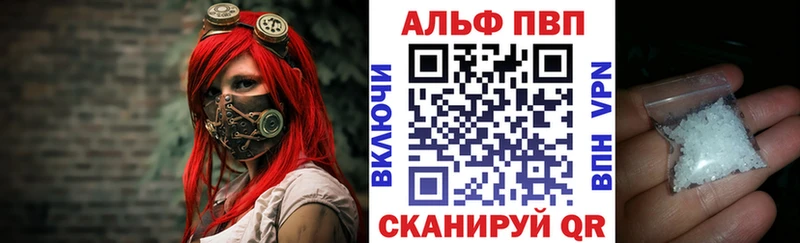 как найти   Слюдянка  Alpha-PVP VHQ 