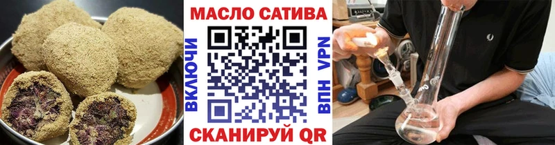 гидра рабочий сайт  Слюдянка  Еда ТГК конопля  купить закладку 