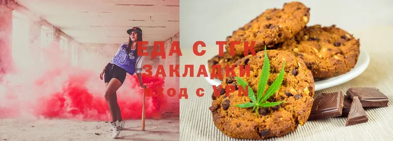 OMG ссылки  Слюдянка  Еда ТГК конопля  магазин  наркотиков 