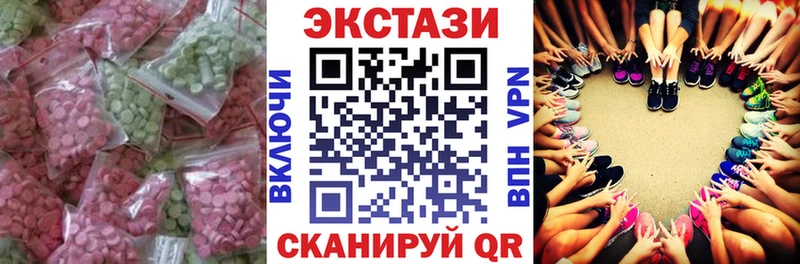 Ecstasy Cube гидра как войти Слюдянка