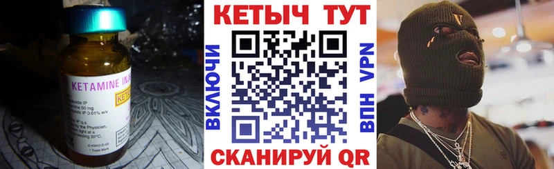 КЕТАМИН ketamine  Слюдянка 