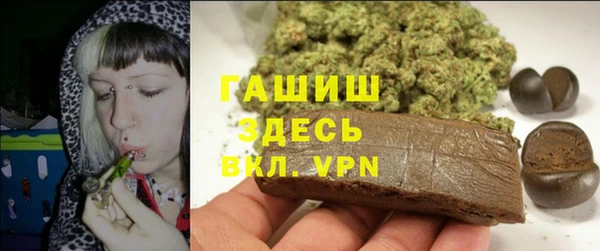 метамфетамин Новокубанск