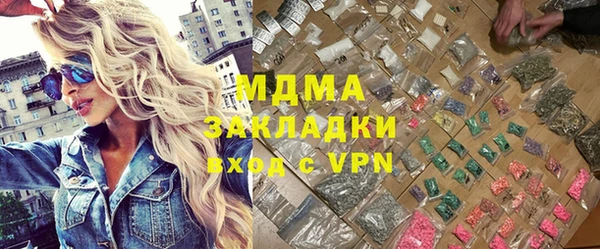 МДМА Новозыбков
