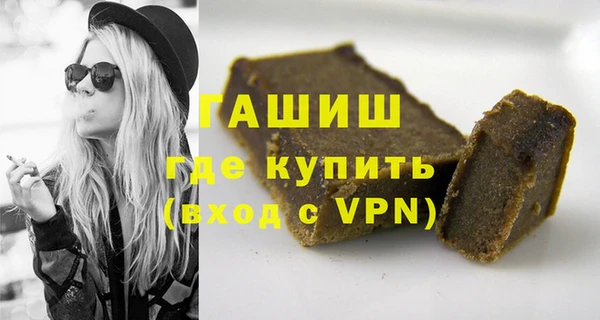 гашиш Нефтекумск