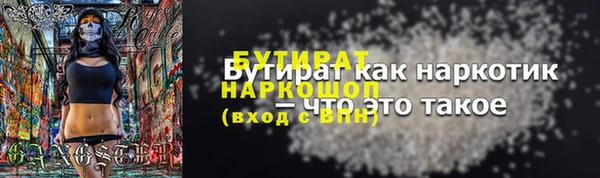 кокс Нязепетровск