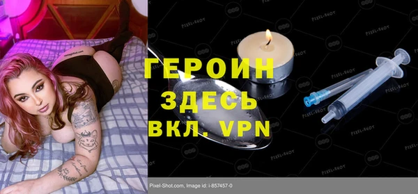 COCAINE Новодвинск