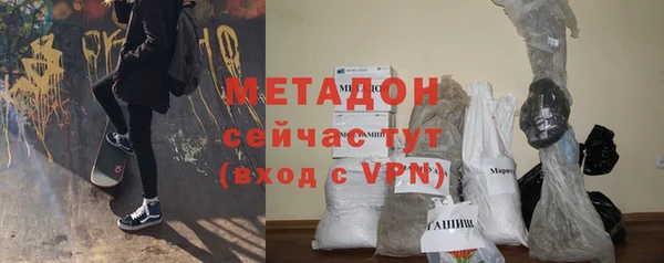 МДМА Новозыбков
