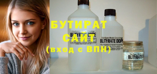 МДМА Новозыбков