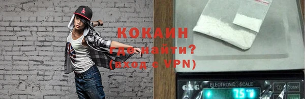 COCAINE Новодвинск