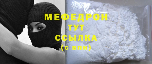 МДМА Новозыбков
