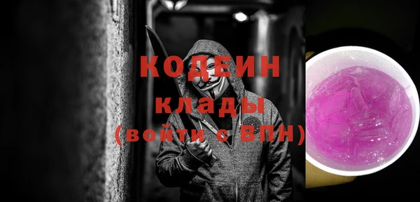 метамфетамин Новокубанск