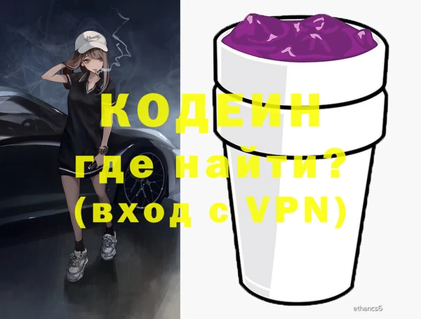 COCAINE Новодвинск