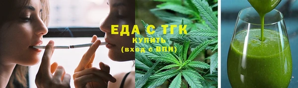 метамфетамин Новокубанск