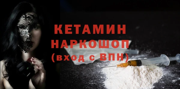 МДМА Новозыбков