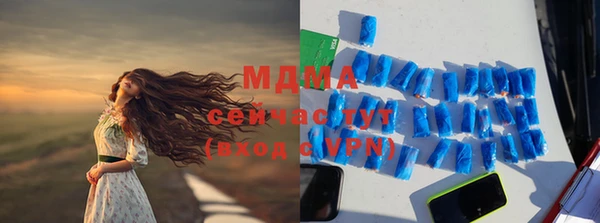 COCAINE Новодвинск