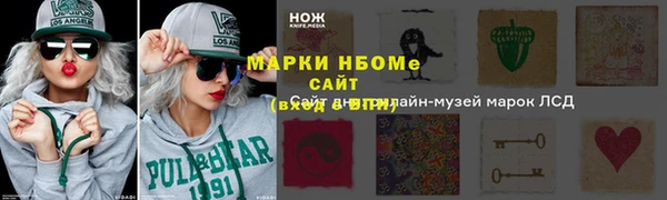 мескалин Вязники