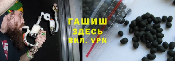 метамфетамин Новокубанск