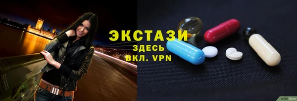 МДМА Новозыбков