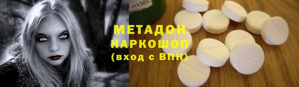 метамфетамин Новокубанск