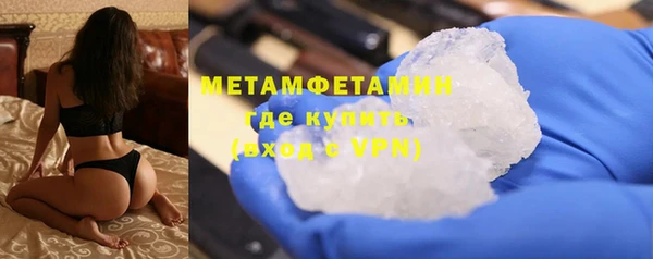 метамфетамин Новокубанск