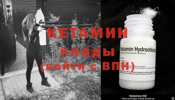 COCAINE Новодвинск