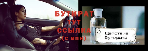 кокс Нязепетровск
