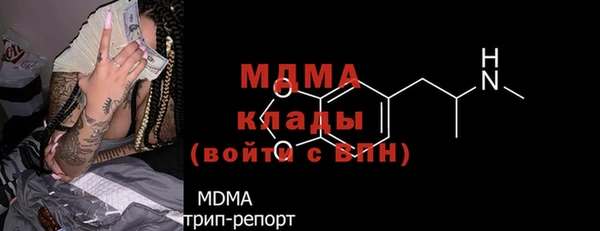 2c-b Вязьма