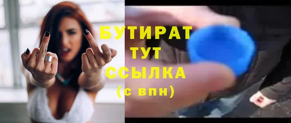 метамфетамин Новокубанск