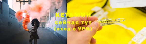 МДМА Новозыбков