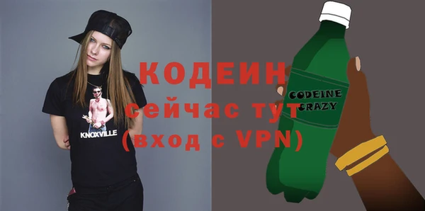 метамфетамин Новокубанск