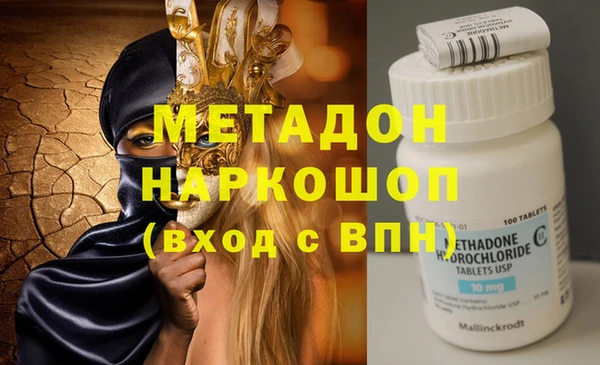 COCAINE Новодвинск