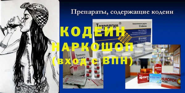 МДМА Новозыбков