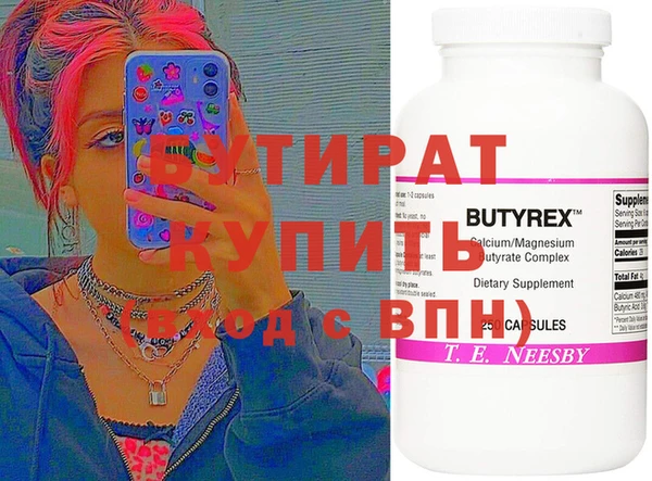 метамфетамин Новокубанск