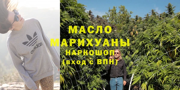 COCAINE Бутурлиновка
