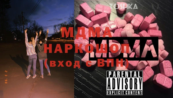 мескалин Вязники