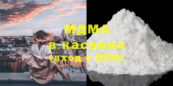 МДМА Новозыбков