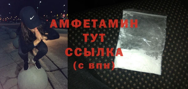 МДМА Новозыбков
