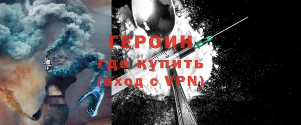 герыч Нягань