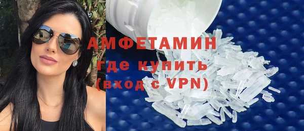 метамфетамин Новокубанск