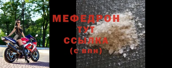 метамфетамин Новокубанск