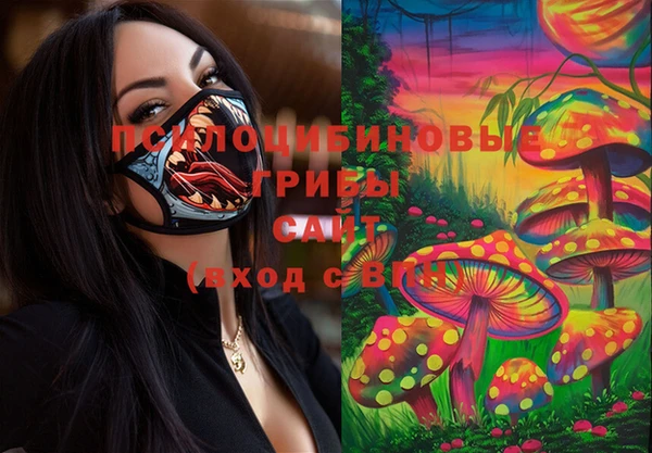 мяу мяу кристалл Болохово