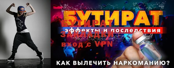 MDMA Валдай