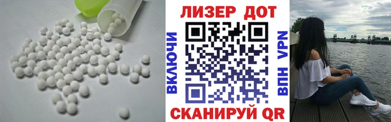 Лсд 25 экстази кислота  магазин  наркотиков  Слюдянка 
