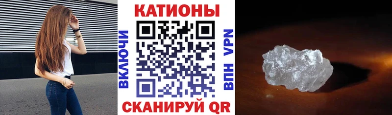 Мефедрон mephedrone  Слюдянка 