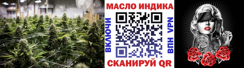 Дистиллят ТГК вейп с тгк  купить наркоту  Слюдянка 