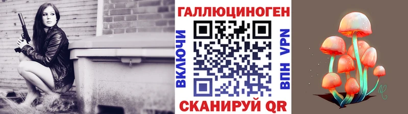 купить  цена  Слюдянка  Галлюциногенные грибы Magic Shrooms 